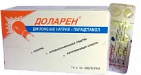 ДОЛАРЕН таблетки N100