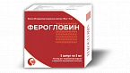 ФЕРОГЛОБИН раствор для инъекций 5мл 100мг/мл N5