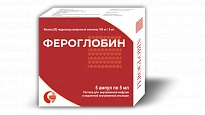 ФЕРОГЛОБИН