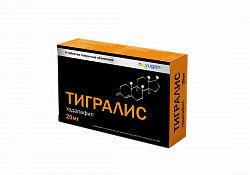 ТИГРАЛИС таблетки 20мг N4
