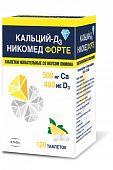 KALSIY D3 NIKOMED FORTE tabletkalari so vkusom limona N120