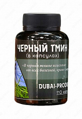 Чёрный Тмин в капсулах, Dubai Product:uz:Kapsulalarda qora sedana  Dubai Product