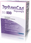 ERFLYUSAL FORSPIRO poroshok 50 mkg/500 mkg 60 doz