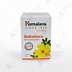 Препарат для мужчин Himalaya Gokshura Men´s Wellness:uz:Erkaklar uchun Himalaya gokshura Mens Wellness preparati