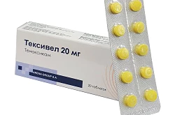 ТЕКСИВЕЛ таблетки 20мг N20