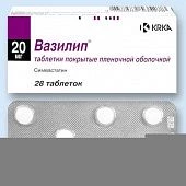 Вазилип
