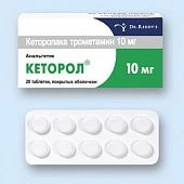 Кеторол