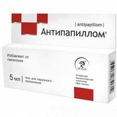 Гель косметический антипапиллом