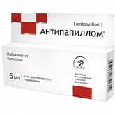 Гель косметический антипапиллом