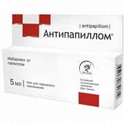Гель косметический антипапиллом