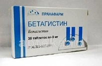 Betagistin