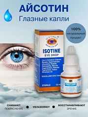 Глазные капли натуральные Isotine Jagat Pharma:uz:Isotine Jagat Pharma - Tabiiy ko'z tomchilari