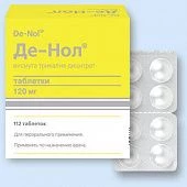 Де-Нол