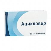 ASIKLOVIR tabletkalari 400mg N10