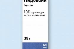 Лидокаин