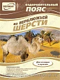 Пояс эластичный из верблюжьей шерсти