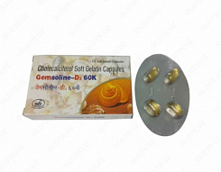 Кальций в чистом виде Gemsoline-d3 60:uz:sof shaklda tabiiy kaltsiy Gemsoline-d3 60