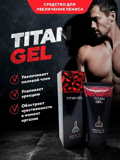 Титан гель для мужчин:uz:Titan Gel Krem