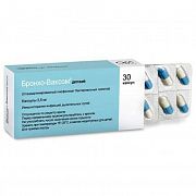 BRONXO VAKSOM DETSKIY 0,0035 kapsulalar  N30