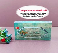 Сахаропонижающий чай Royal Secrets