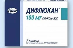 Дифлюкан
