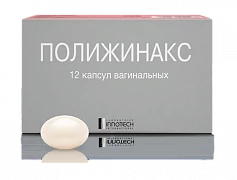 ПОЛИЖИНАКС капсулы N6
