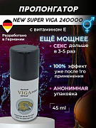 Мужской спрей Super Viga 240000