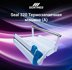 Термозапаечная машина (A) Seal 320:uz:Termal muhrlash mashinasi (A) Seal 320