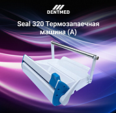 Термозапаечная машина (A) Seal 320:uz:Termal muhrlash mashinasi (A) Seal 320