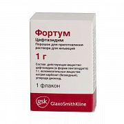 ФОРТУМ 1,0 порошок N1