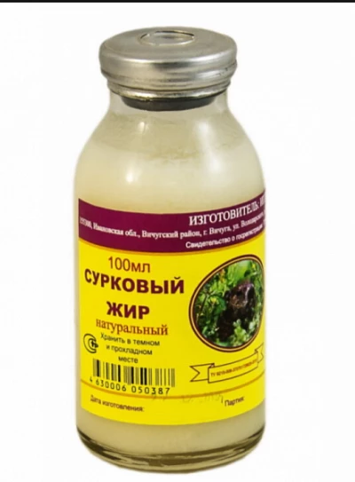 Жир сурка