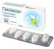 ГЕКСИКОН 0,016 таблетки N10