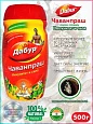 Джем для укрепления иммунитета (250 грамм) Dabur Chyawanprash:uz:Dabur Chyawanprash  davolovchi vosital