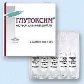 Глутоксим