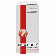 ЗИ ФАКТОР порошок 16,74 г 0,2/5мл