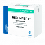 NEYPILEPT eritma 30ml 100mg/ml