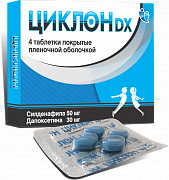 SIKLON DX tabletkalari 50mg/30mg N4