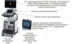 Сердечно-сосудистая диагностическая  система Vivid E90/95