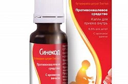 Синекод