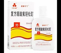 Psoriaz uchun loson Fufan 