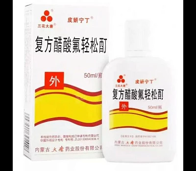 Psoriaz uchun loson Fufan  Лосьон от псориаза Фуфан "Чистое тело" (50 мл.):uz:Psoriaz uchun loson Fufan "Toza tana" (50 ml.)