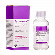 AUGMENTIN poroshok 70ml 228mg/5ml