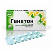 Ганатон