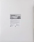 Гибкие рентгеновские экраны  для оцифровщика рентгеновских изображений Vita CR:uz:Vita CR rentgen tasvirini raqamlashtiruvchi uchun moslashuvchan rentgen ekranlari