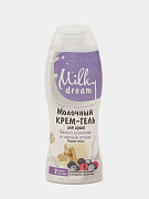 Milky Dream