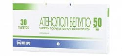 АТЕНОЛОЛ БЕЛУПО таблетки 0,05г N30