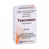 TEKSIVEL poroshok 20mg N1