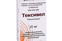 TEKSIVEL