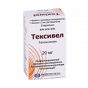 ТЕКСИВЕЛ порошок 20мг N1