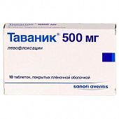 TAVANIK tabletkalari 500mg N5